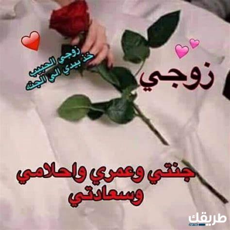 ماذا اسمي زوجي بالجوال؟ 3 ماذا اسمي زوجي بالجوال؟